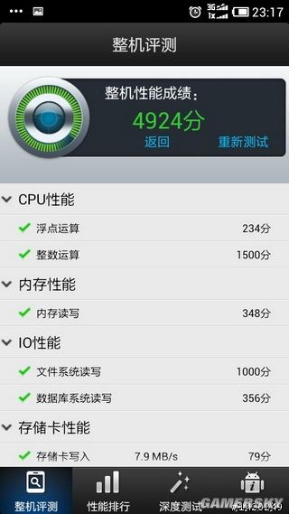 游民星空_