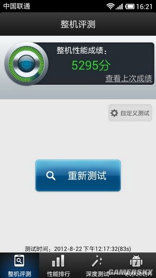 游民星空_