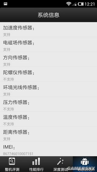 游民星空_