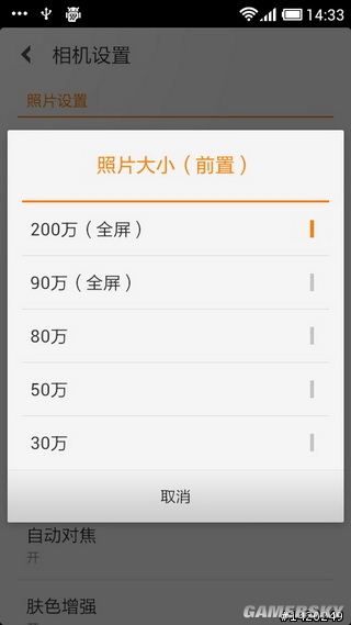 游民星空_