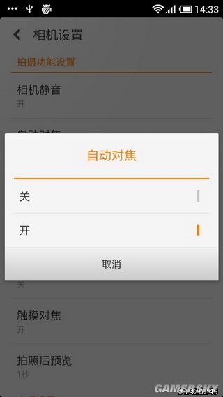 游民星空_