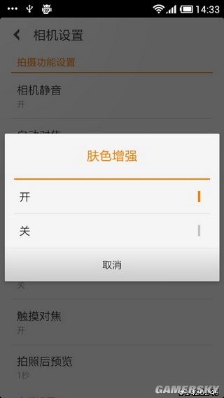 游民星空_