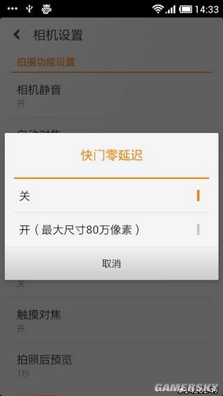 游民星空_