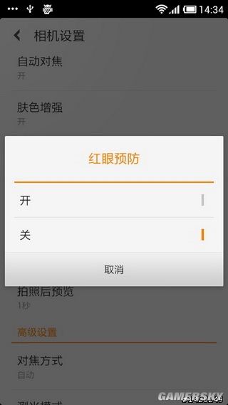 游民星空_