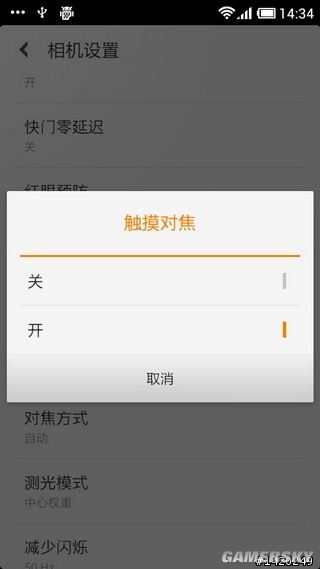 游民星空_