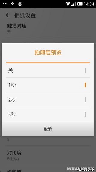 游民星空_