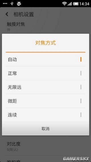 游民星空_