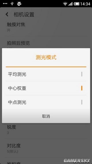 游民星空_
