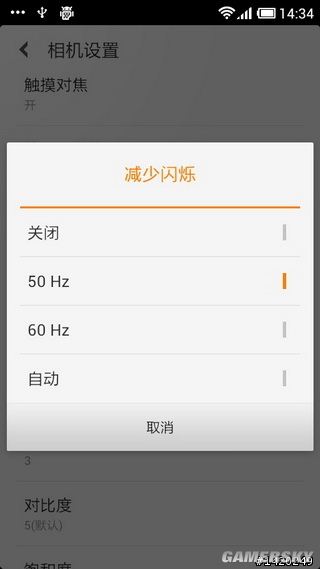游民星空_