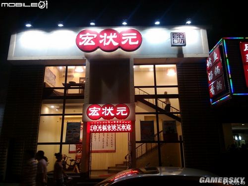 游民星空_
