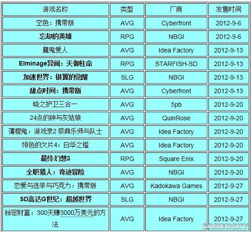 Beyond主唱黄家驹回天24周年祭  叶世枯收文表思念