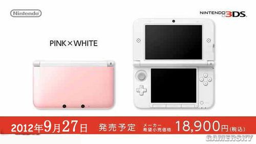 3DS LL推出女性向“粉白”新色9月27号正式登场_3DS LL :: 游民星空