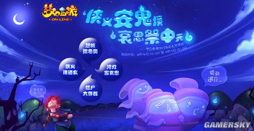游民星空_