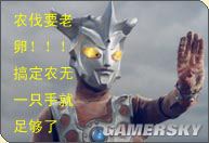 游民星空_