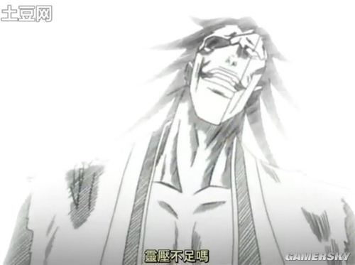 游民星空_