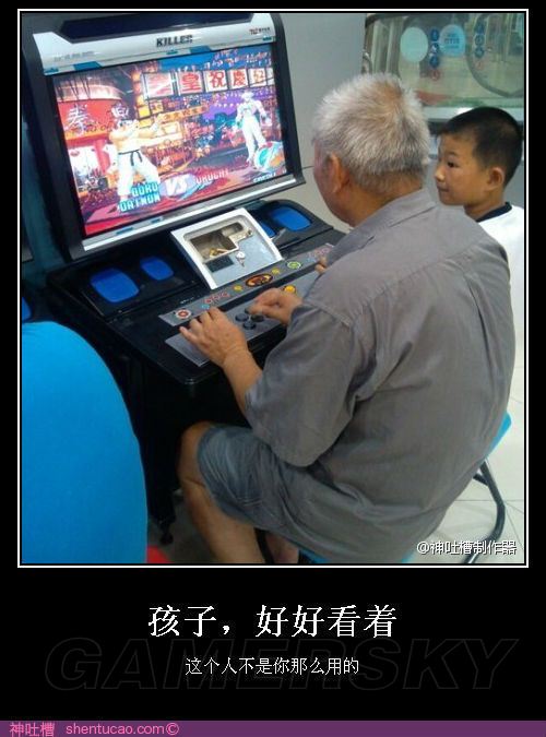 游民星空
