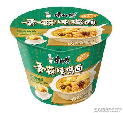 游民星空_