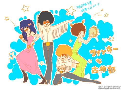 游民星空_