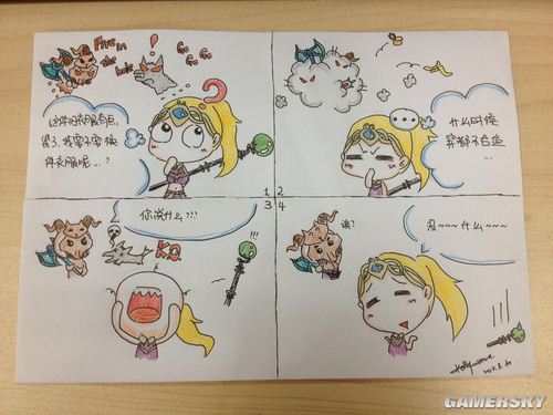 游民星空