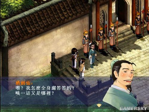 游民星空