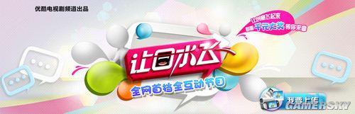 游民星空_