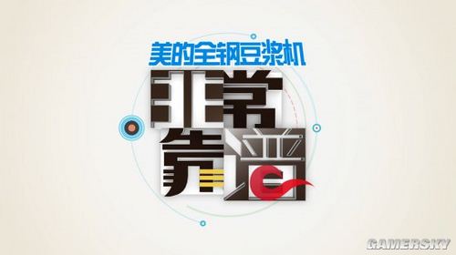 游民星空_