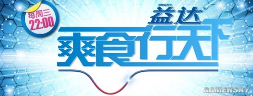 游民星空_