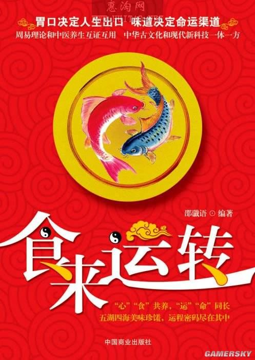 游民星空_
