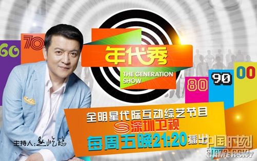 游民星空_