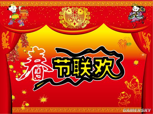 游民星空_