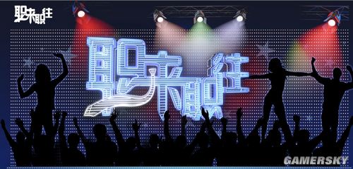 游民星空_
