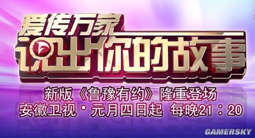 游民星空_