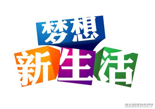 游民星空_