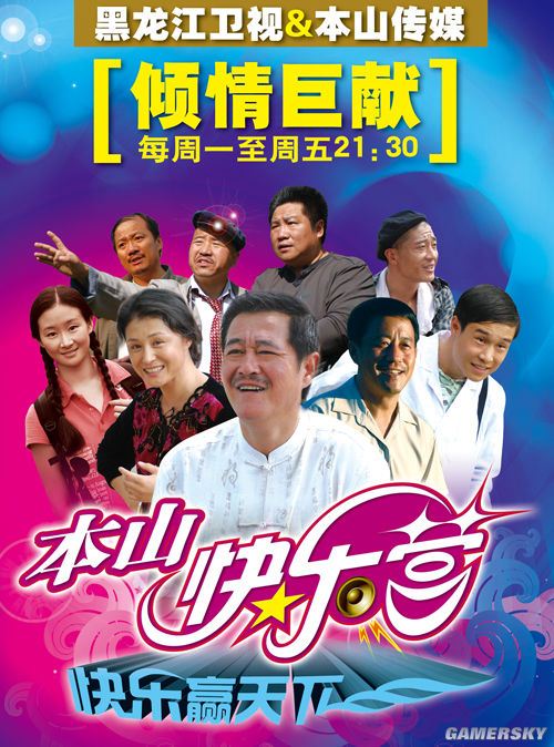 游民星空_