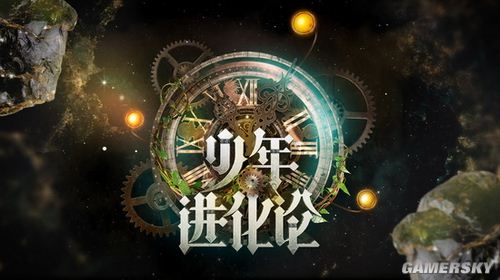 游民星空_