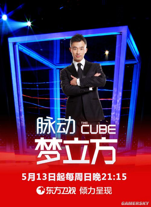 游民星空_