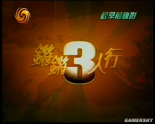 游民星空_