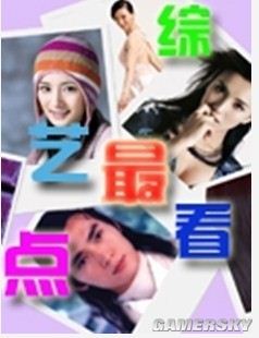 游民星空_