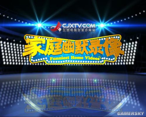 游民星空_