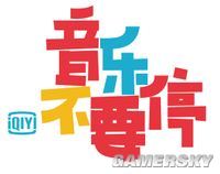 游民星空_