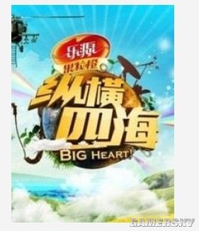 游民星空_
