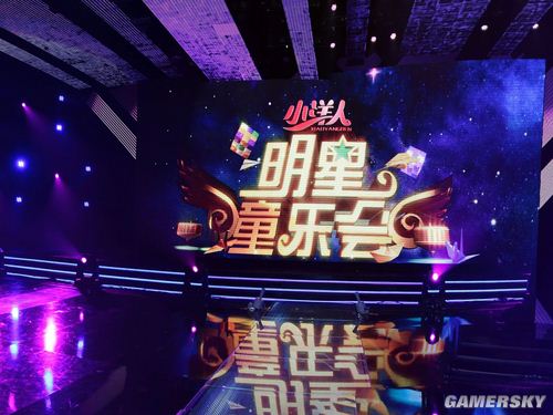游民星空_