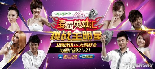 游民星空_