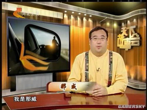 游民星空_