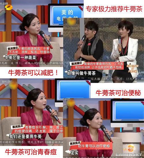 游民星空_