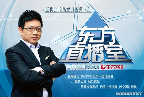 游民星空_