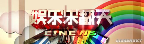 游民星空_