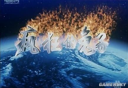 游民星空_