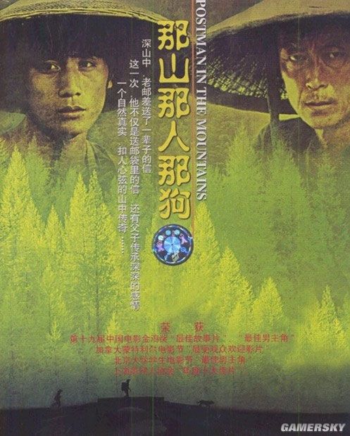 游民星空_