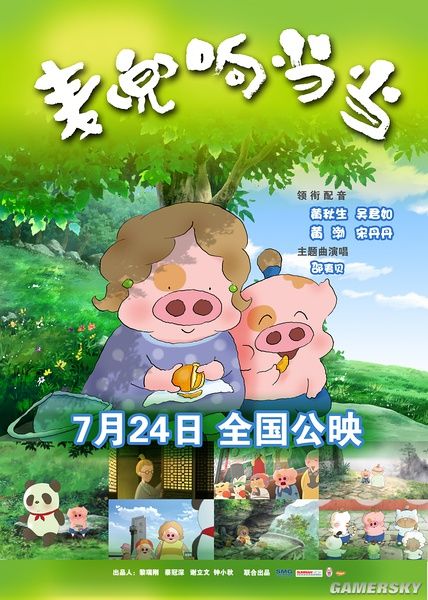 游民星空_